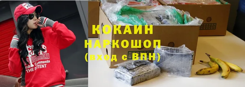 Cocaine Эквадор  дарнет шоп  Заозёрск 